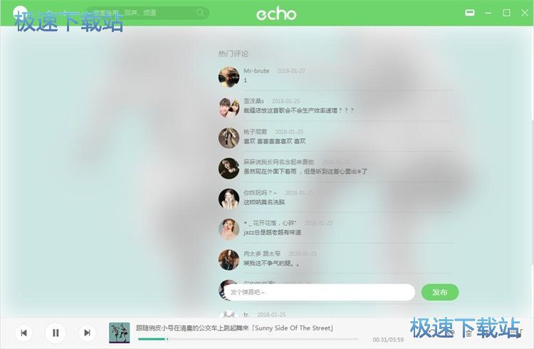 图：收听音乐教程