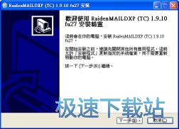 图：安装配置教程