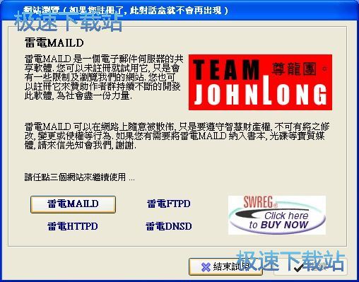 图：安装配置教程