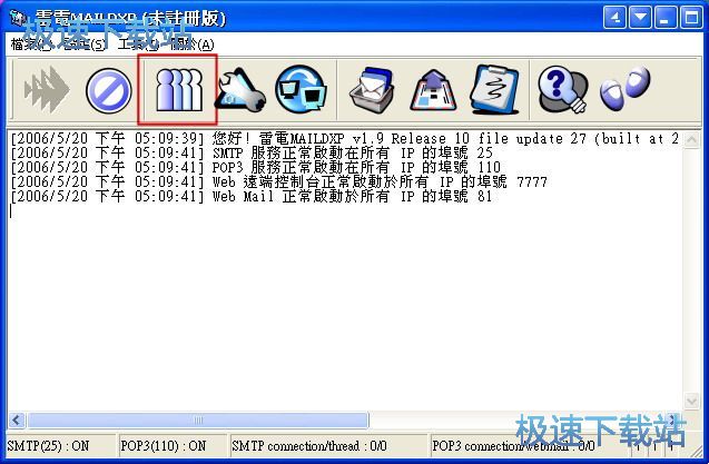 图：安装配置教程