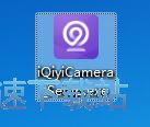 图：爱奇艺直播伴侣安装教程