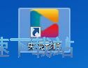 图：看国家宝藏节目教程