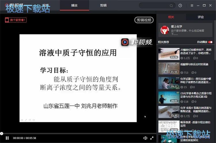 图：查看百万题库答案教程