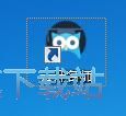 图：云开名师登录教程