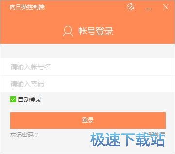 图：注册账号教程