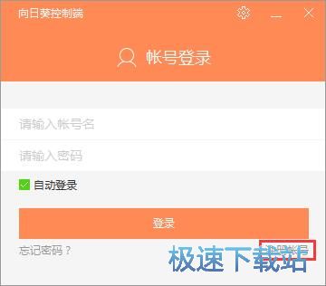 图：注册账号教程