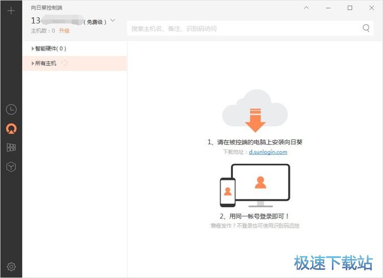 图：注册账号教程