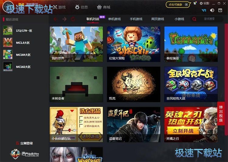 图：注册账号教程