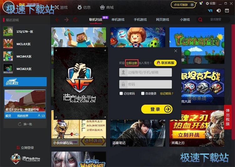 图：注册账号教程