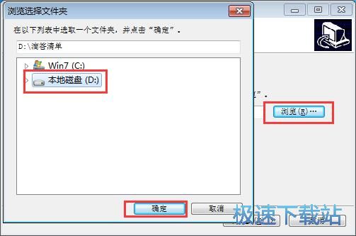 滴答清单安装教程