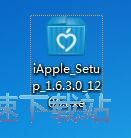 i苹果安装教程