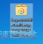 搜狗手机助手安装教程