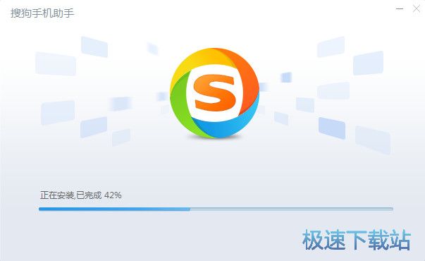 搜狗手机助手安装教程