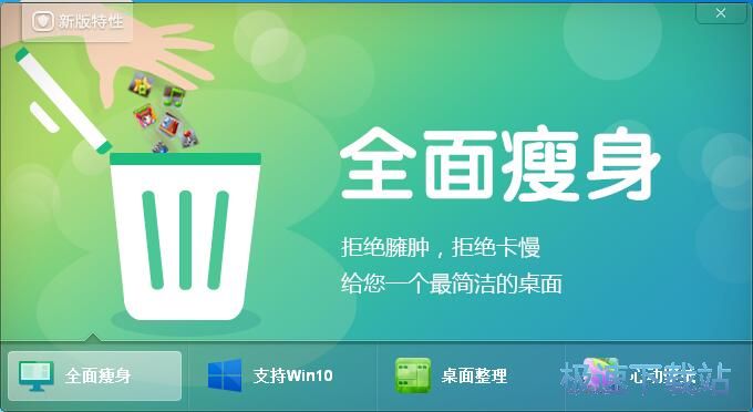 图：基本功能使用教程