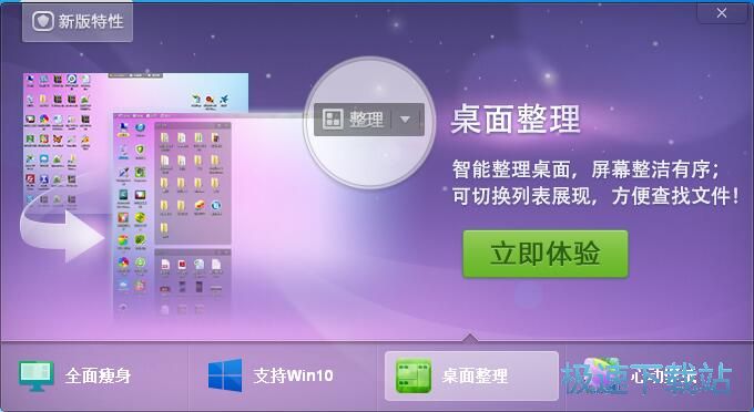 图：基本功能使用教程