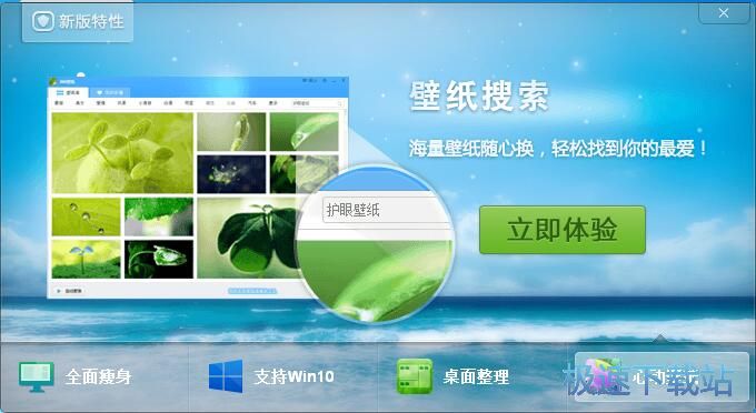 图：基本功能使用教程