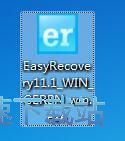 图：EasyRecovery安装教程