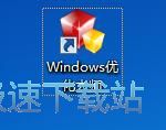 图：清理垃圾文件教程