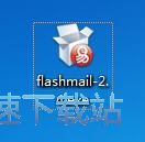 网易闪电邮安装教程