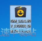 金大师安装教程