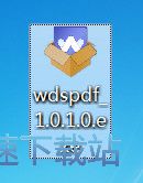 图：W大师PDF转WORD安装教程