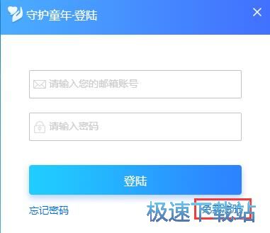 图：注册账号教程