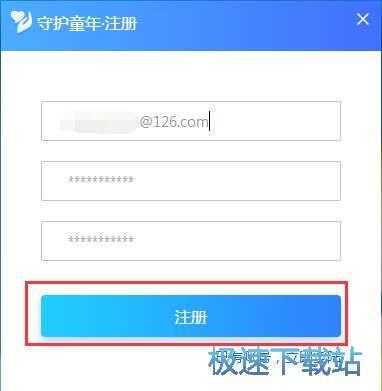 图：注册账号教程