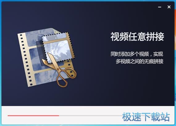 图：EV剪辑安装教程