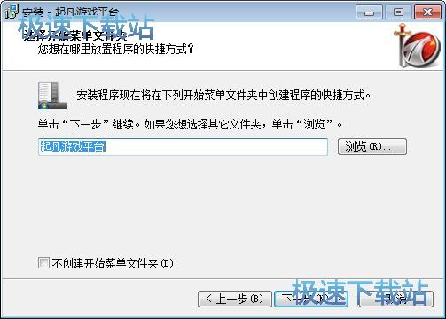 起凡星空综合app官网登录入口平台安装教程