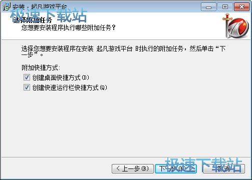 起凡星空综合app官网登录入口平台安装教程