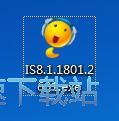 图：IS语音安装教程