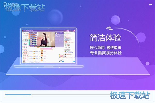 图：IS语音安装教程