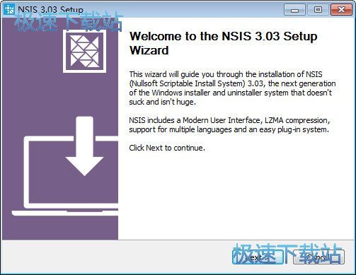 NSIS安装教程