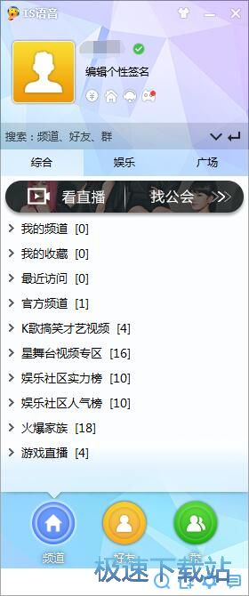 图：注册账号教程