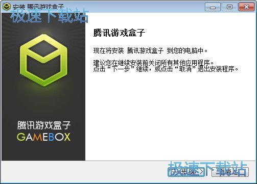 腾讯星空综合app官网登录入口盒子安装教程