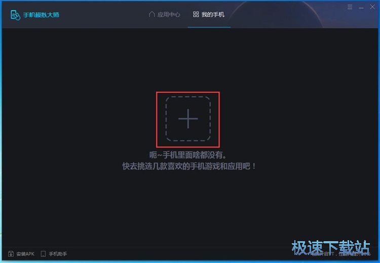 图：下载安装QQ飞车教程