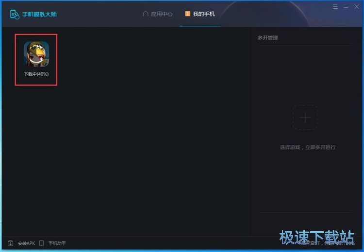 图：下载安装QQ飞车教程