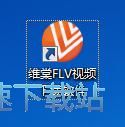 图：下载恋爱先生教程教程