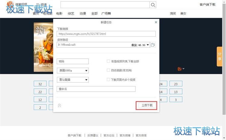 图：下载恋爱先生教程教程
