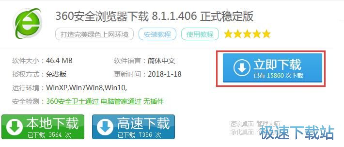 图：解压文件教程
