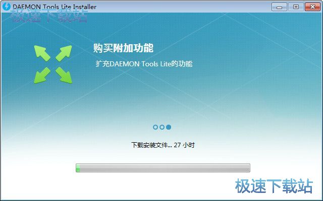 DAEMON精简版安装教程