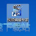 图：截取视频文件教程