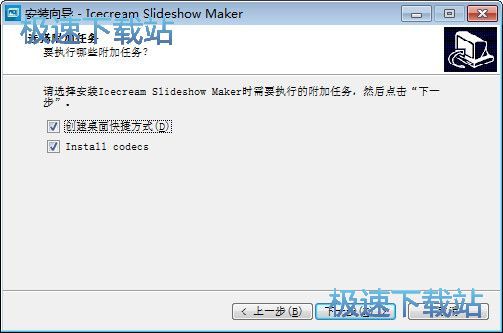 IceCream Slideshow Maker安装教程