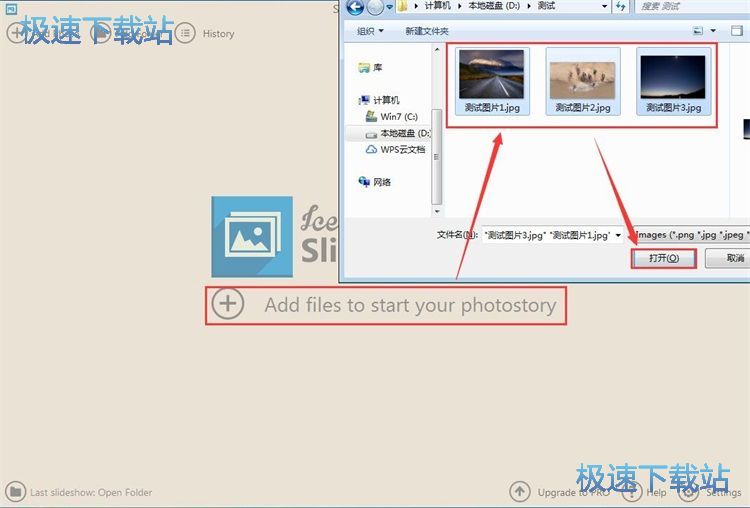 图：制作相片幻灯片教程