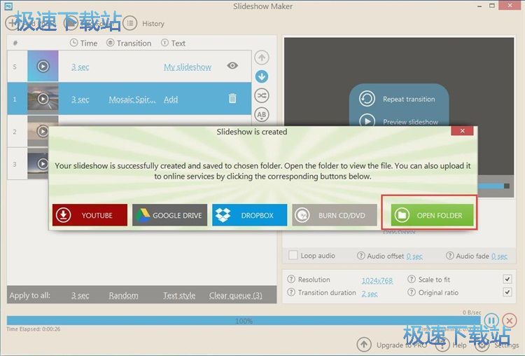 图：制作相片幻灯片教程