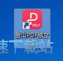 图：添加注解教程