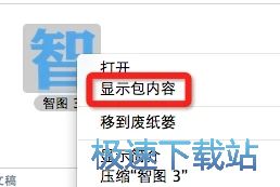 图：常见问题