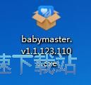 守护童年安装教程