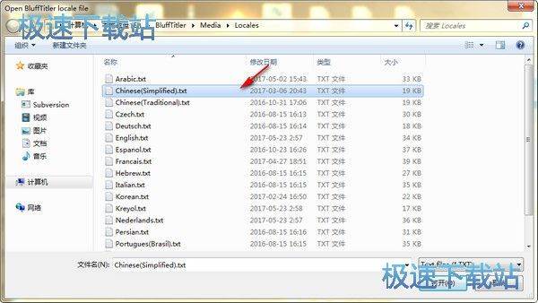 图：设置中文语言
