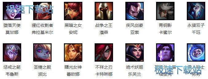 图：1月5日免费英雄